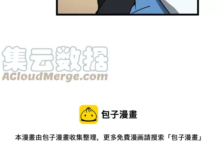 第255话 夜总会 第129页