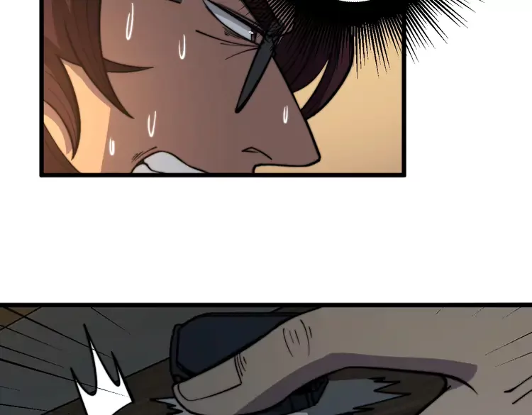 第257话 丧尸登场 第17页