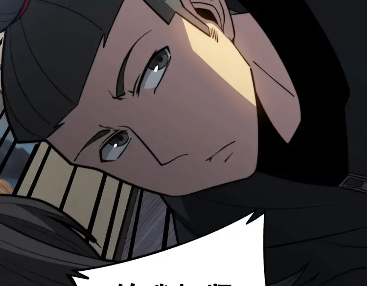 第257话 丧尸登场 第21页