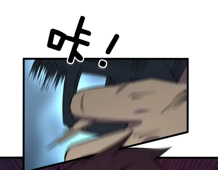 第257话 丧尸登场 第42页