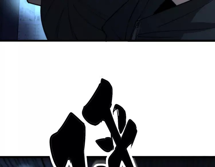 第257话 丧尸登场 第47页
