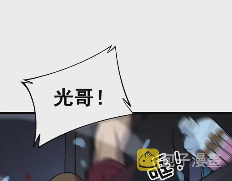 第257话 丧尸登场 第53页