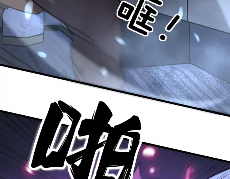 第257话 丧尸登场 第55页