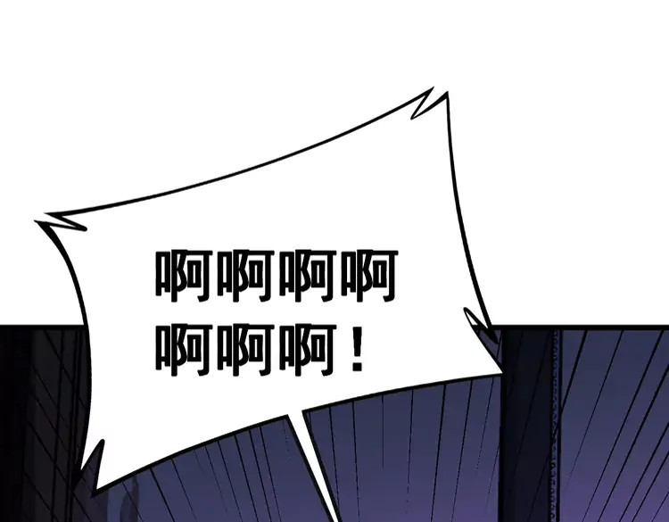 第257话 丧尸登场 第57页