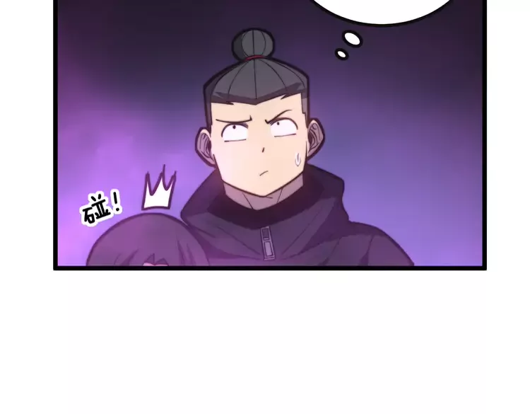 第257话 丧尸登场 第60页