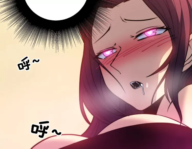 第257话 丧尸登场 第71页