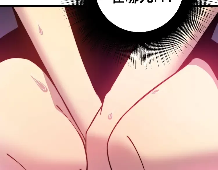 第257话 丧尸登场 第73页