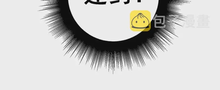 第257话 丧尸登场 第78页