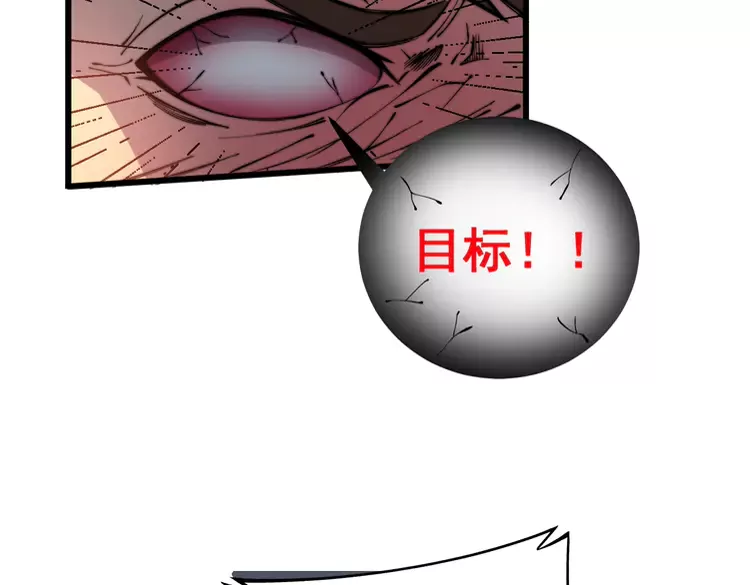 第257话 丧尸登场 第83页
