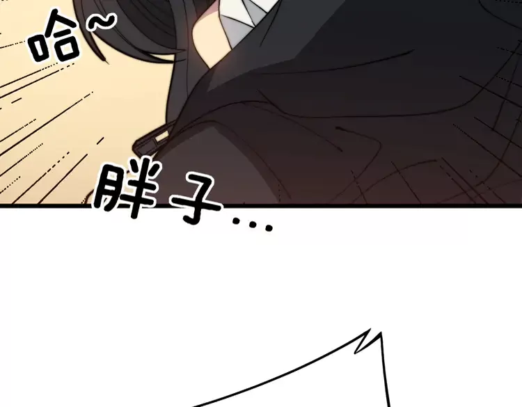 第257话 丧尸登场 第85页