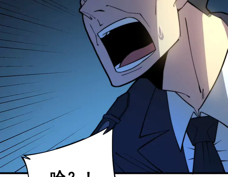 第257话 丧尸登场 第102页