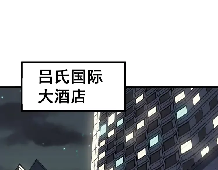 第257话 丧尸登场 第107页