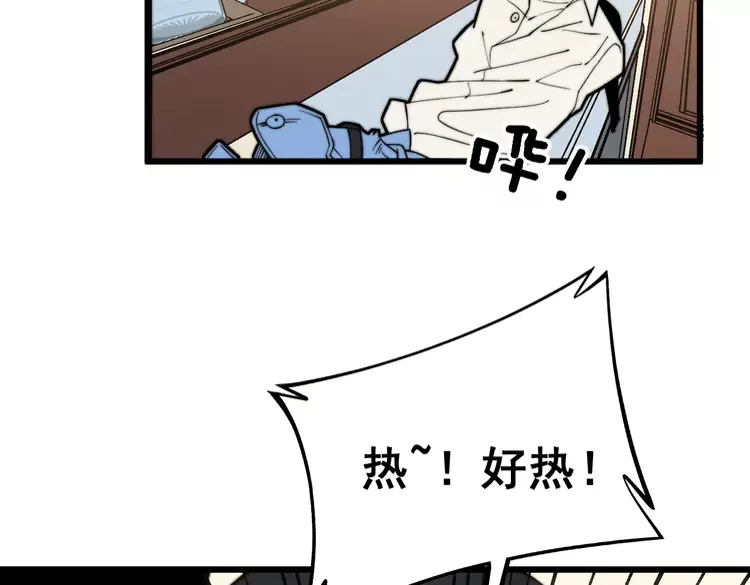 第257话 丧尸登场 第110页