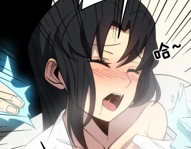 第257话 丧尸登场 第111页