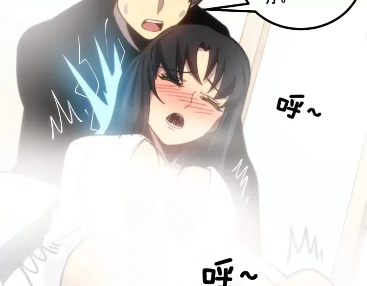 第257话 丧尸登场 第114页