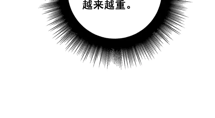 第257话 丧尸登场 第116页