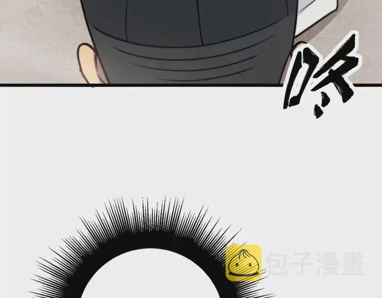 第257话 丧尸登场 第127页