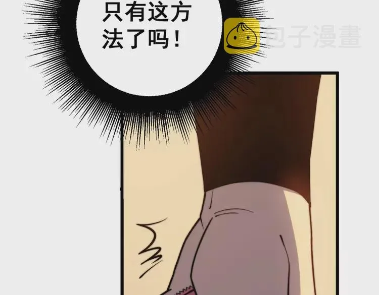 第257话 丧尸登场 第128页