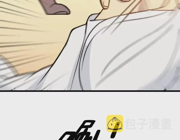 第258话 正正经经治病 第6页
