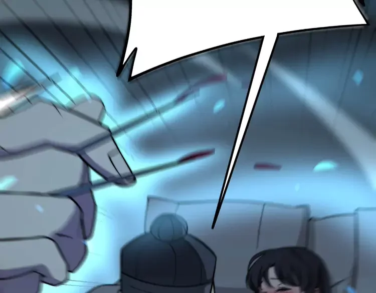 第258话 正正经经治病 第11页