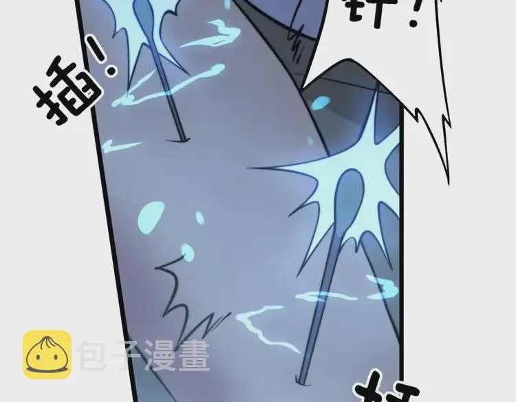 第258话 正正经经治病 第15页