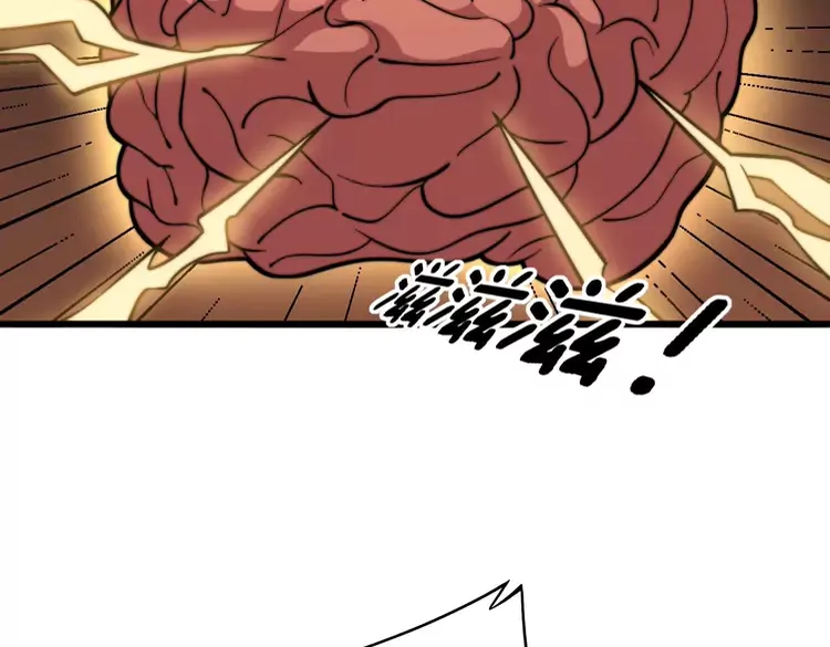 第258话 正正经经治病 第18页