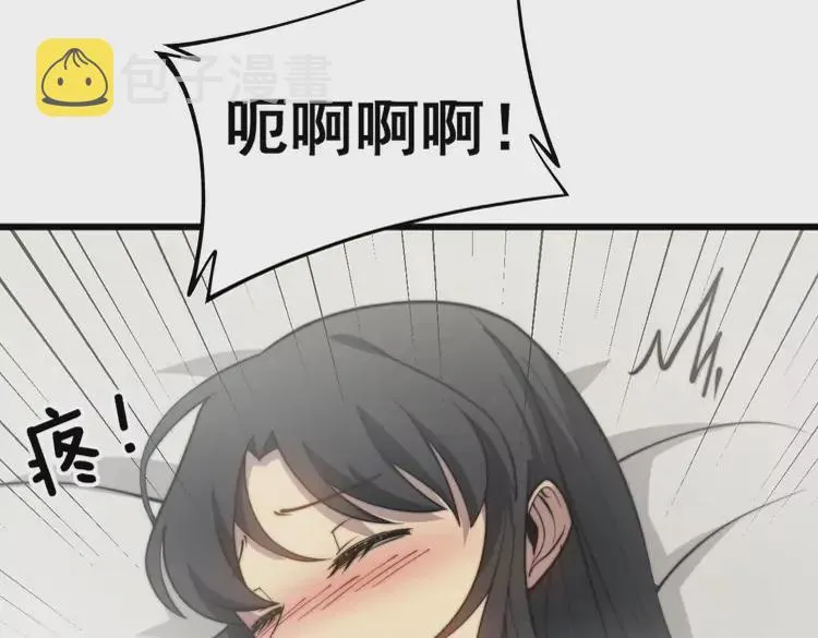 第258话 正正经经治病 第19页