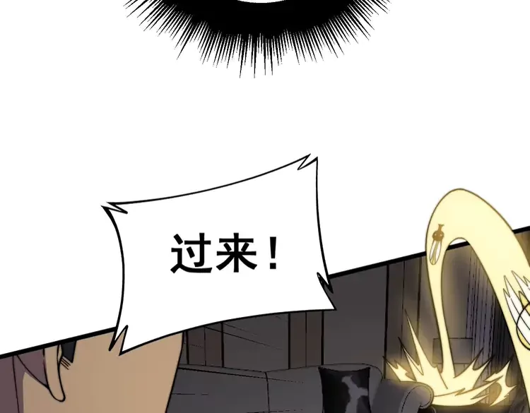 第258话 正正经经治病 第22页