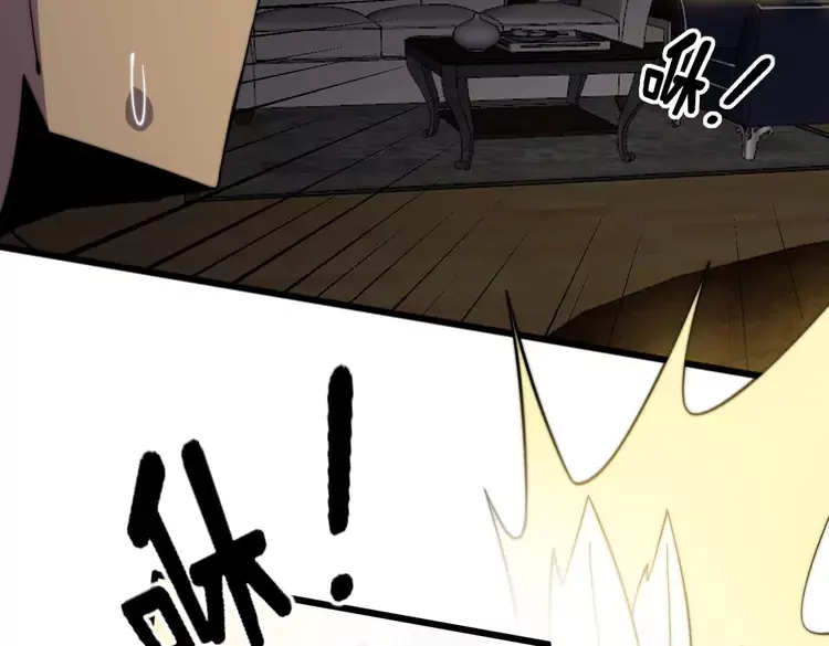 第258话 正正经经治病 第23页