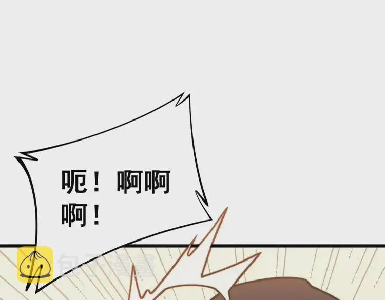 第258话 正正经经治病 第30页