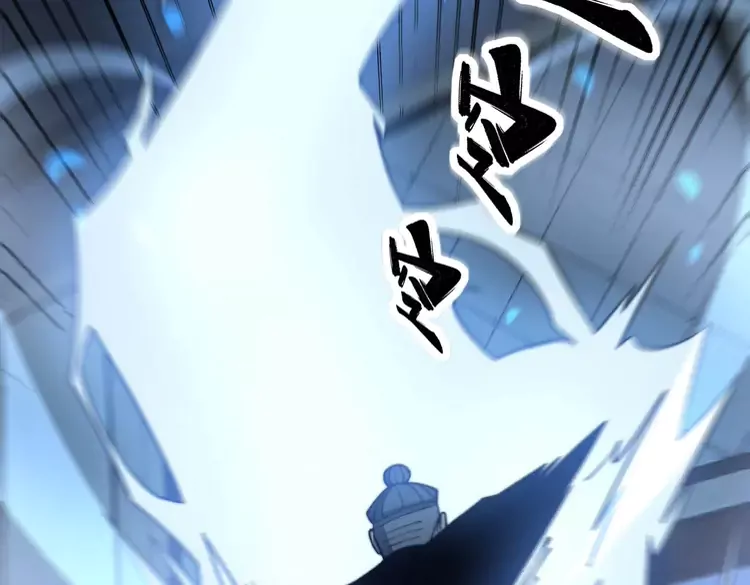 第258话 正正经经治病 第33页