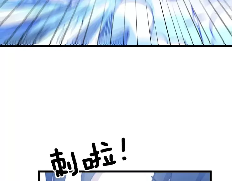 第258话 正正经经治病 第35页