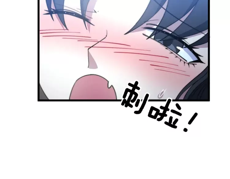 第258话 正正经经治病 第36页