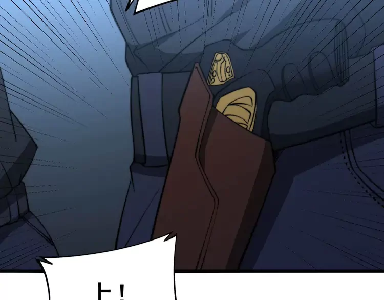 第258话 正正经经治病 第47页