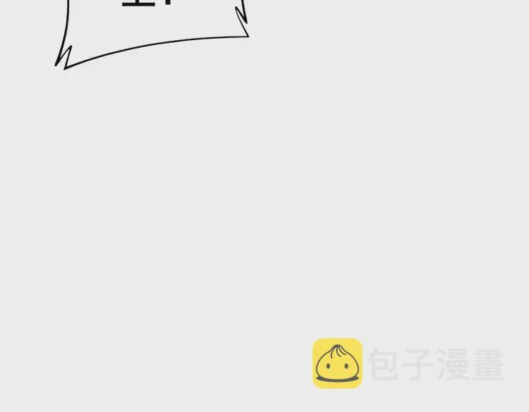 第258话 正正经经治病 第48页