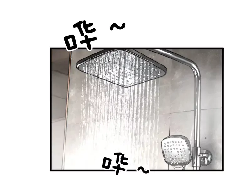 第258话 正正经经治病 第49页