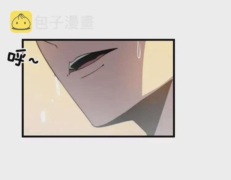 第258话 正正经经治病 第50页