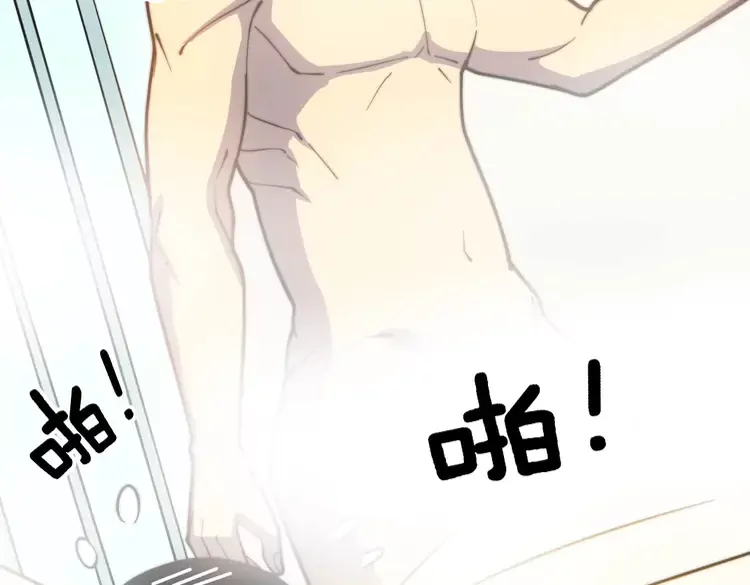 第258话 正正经经治病 第62页