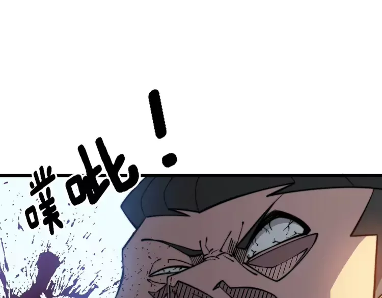 第258话 正正经经治病 第67页