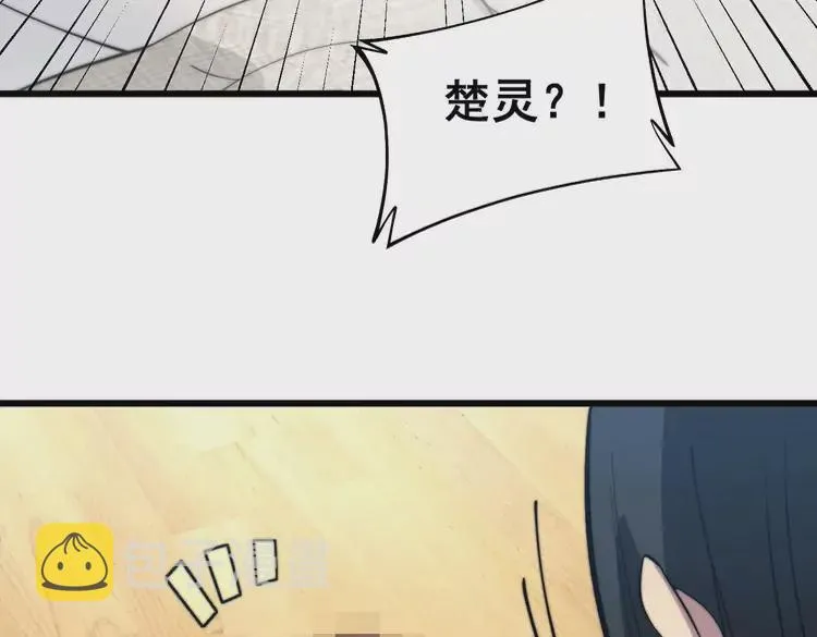 第258话 正正经经治病 第84页