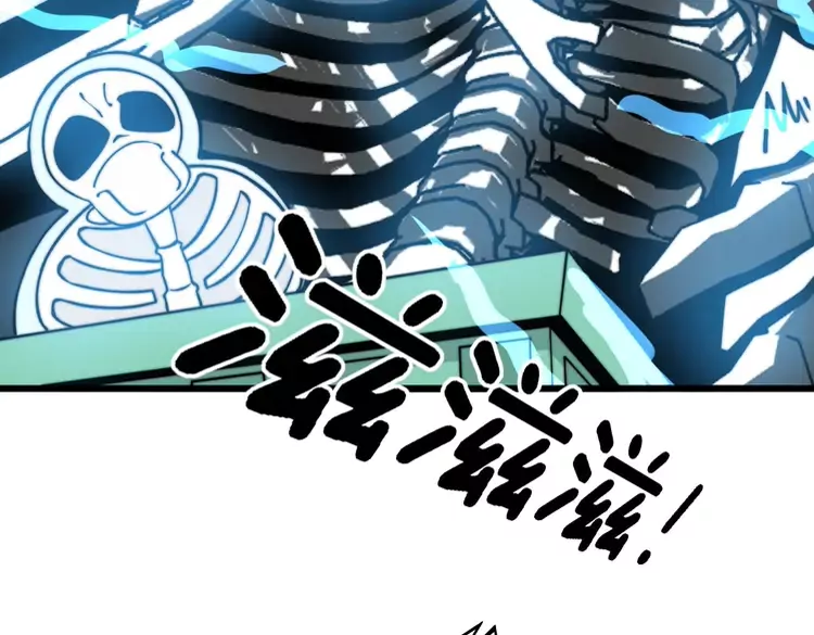 第258话 正正经经治病 第94页