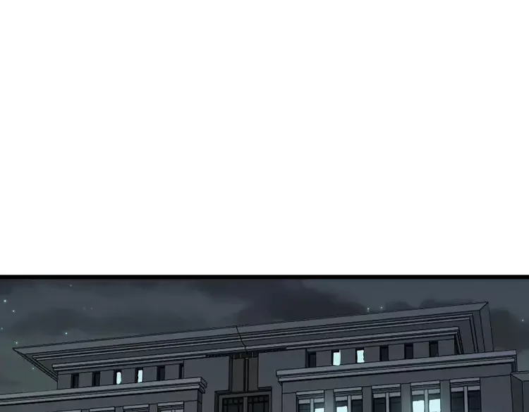 第258话 正正经经治病 第101页