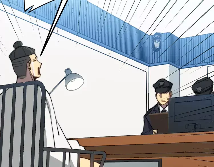 第258话 正正经经治病 第107页