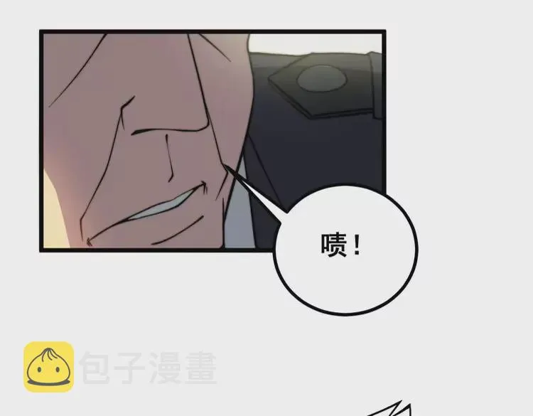 第258话 正正经经治病 第109页