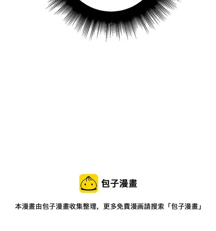 第258话 正正经经治病 第114页