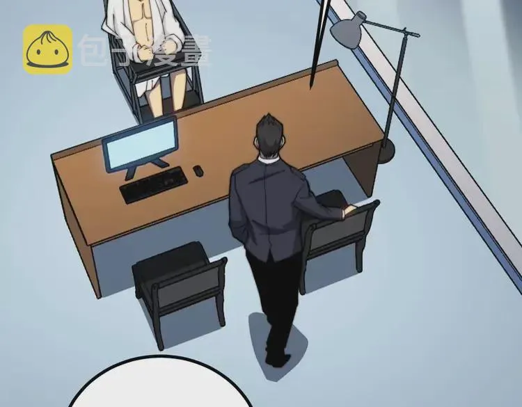 第259话 当我赘婿 第6页