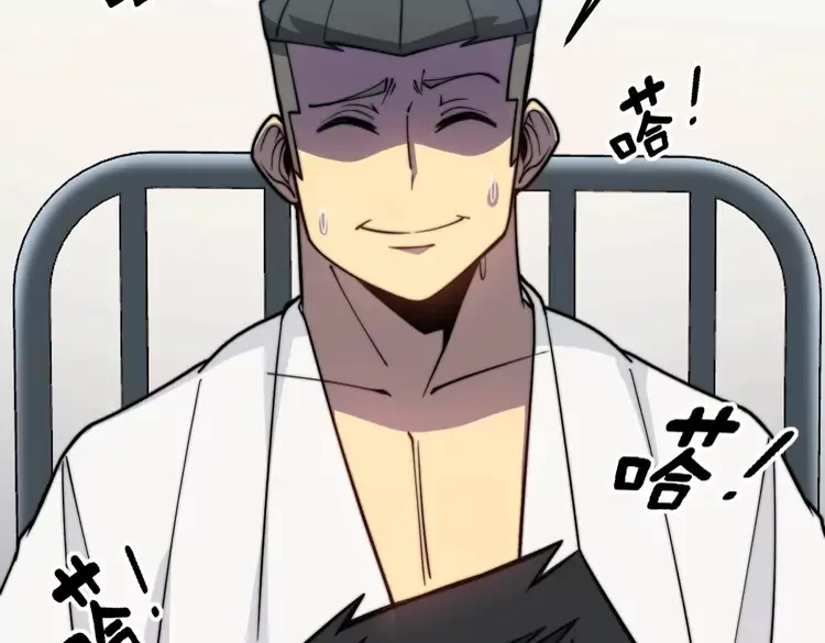 第259话 当我赘婿 第9页