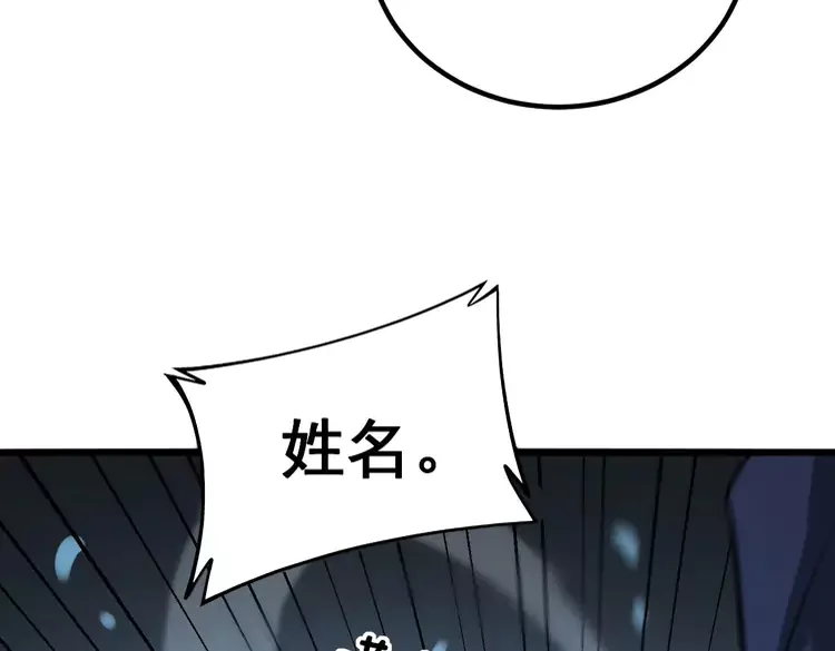 第259话 当我赘婿 第12页