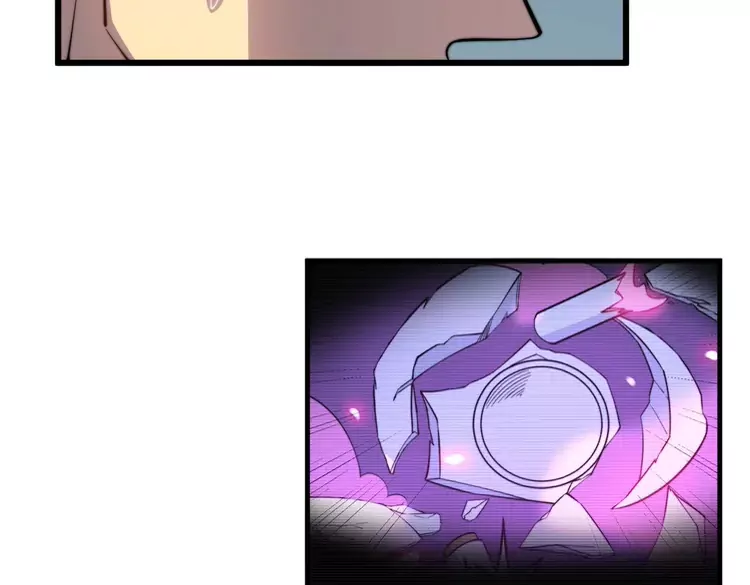 第259话 当我赘婿 第31页