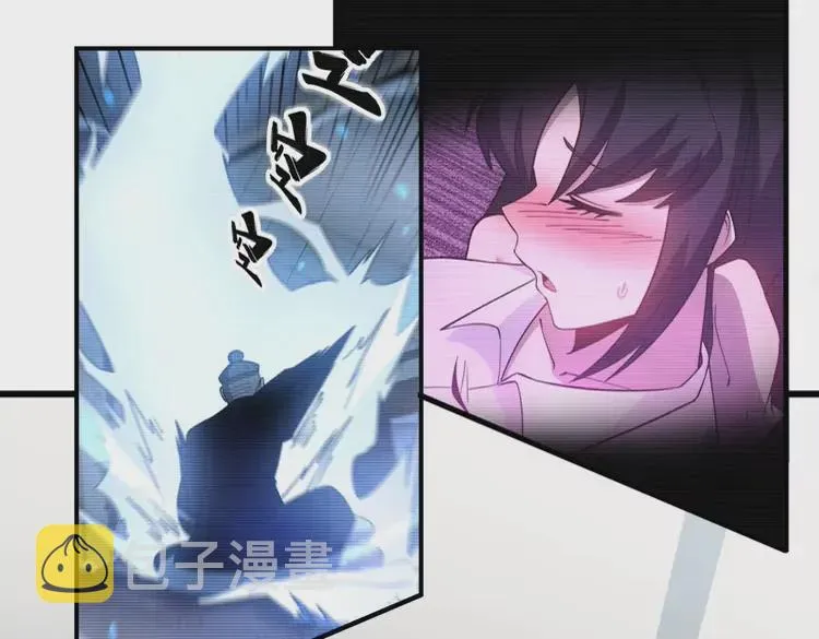 第259话 当我赘婿 第32页